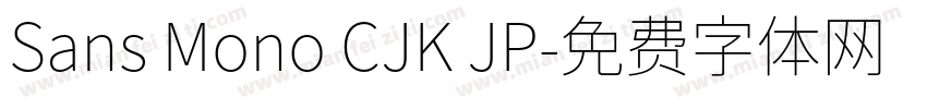 Sans Mono CJK JP字体转换